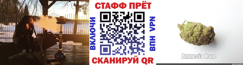 Что такое Углегорск Alpha PVP Каннабис Кокаин АМФЕТАМИН Гашиш Мефедрон