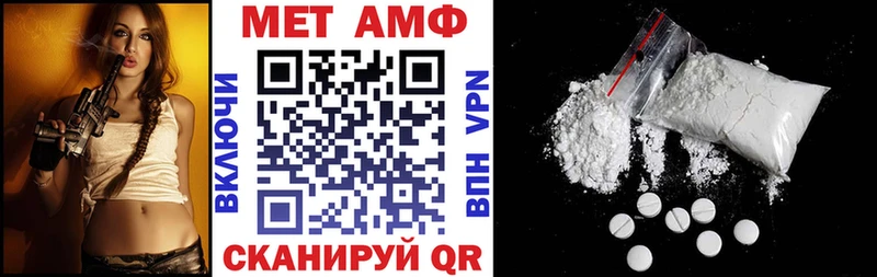 мориарти наркотические препараты  Углегорск  Амфетамин Premium 