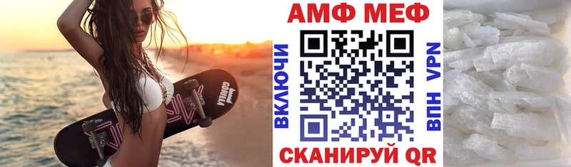 Amphetamine Розовый Углегорск