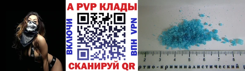 Альфа ПВП СК  Углегорск 