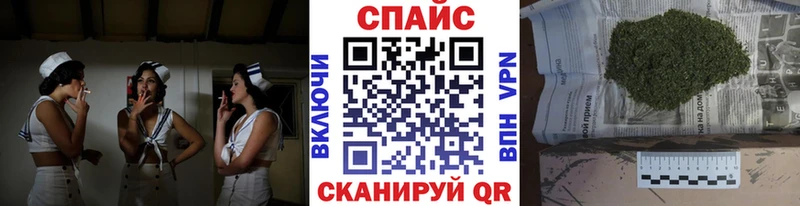 БУТИРАТ бутик  Углегорск 