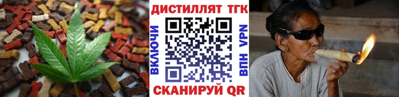 где найти наркотики  Углегорск  Cannafood марихуана 