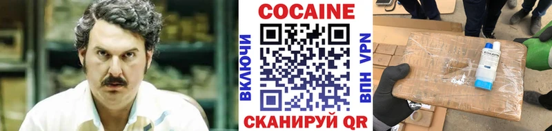 МЕГА онион  Углегорск  COCAIN 97% 