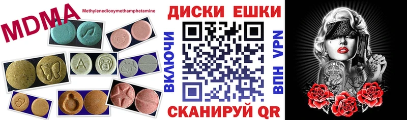 Ecstasy TESLA  наркота  Углегорск 