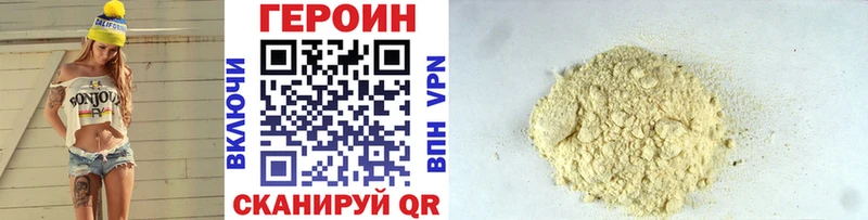 Героин афганец  Углегорск 