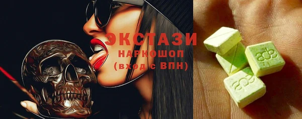 круглые Абинск
