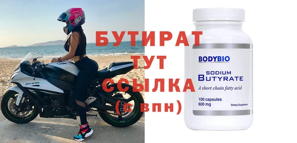 а пвп мука Абдулино