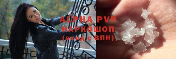 МДПВ Абаза