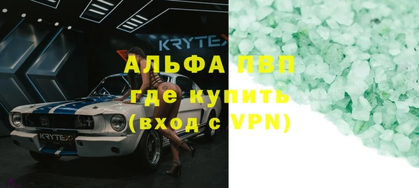 а пвп мука Абдулино
