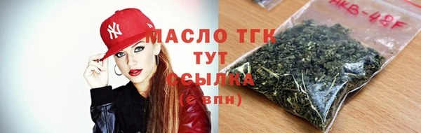 а пвп мука Абдулино