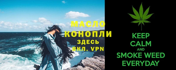 а пвп мука Абдулино