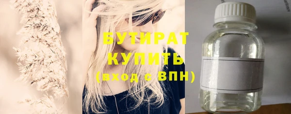 круглые Абинск