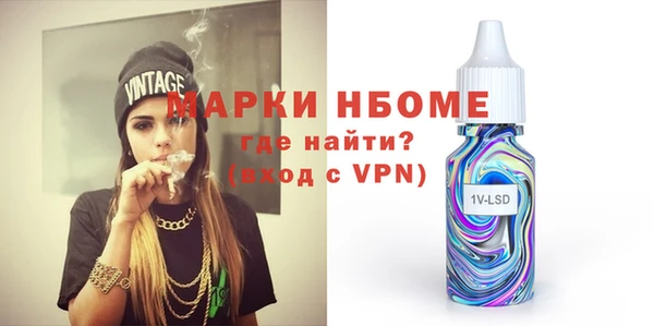 круглые Абинск