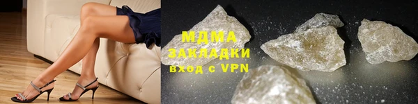 ALPHA PVP Алзамай