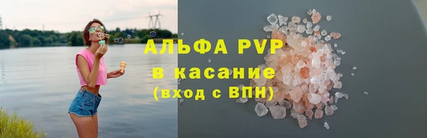 МДПВ Абаза