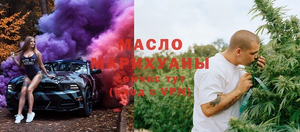 а пвп мука Абдулино