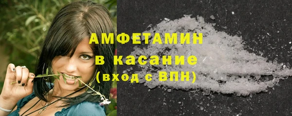 мяу мяу мука Краснослободск