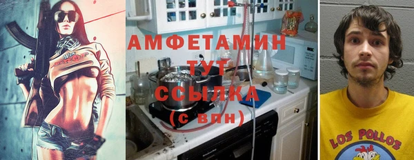 круглые Абинск