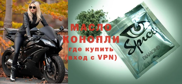 круглые Абинск