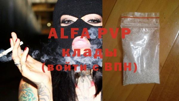 круглые Абинск