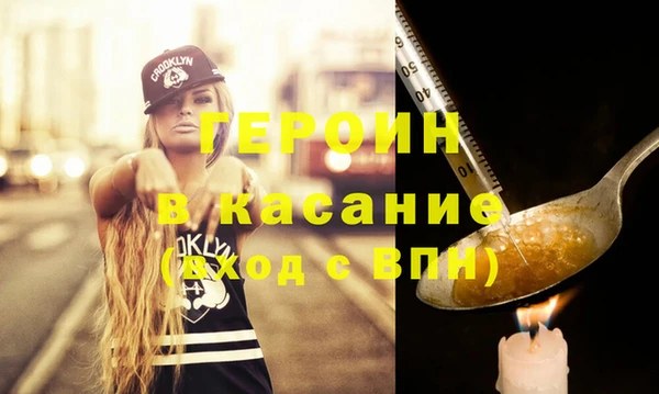 круглые Абинск