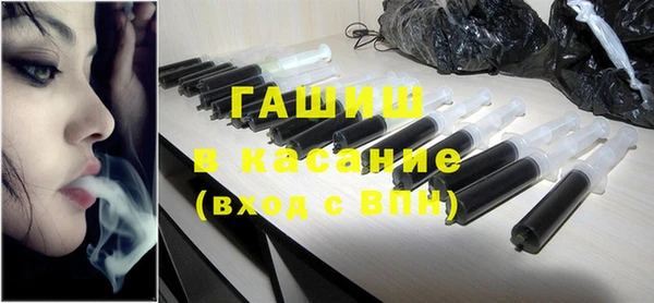 а пвп мука Абдулино