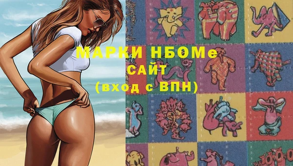 круглые Абинск