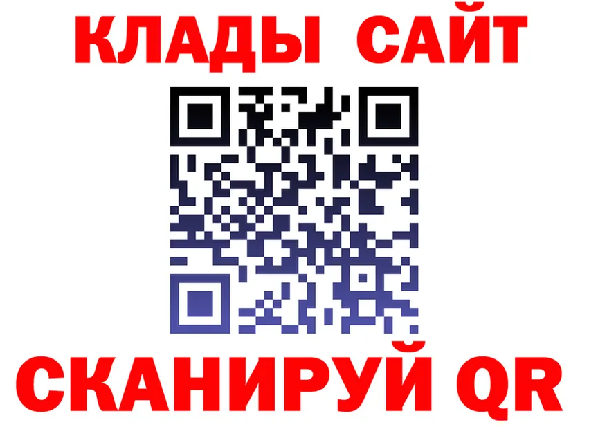 ТГК концентрат зеркало площадка МЕГА Углегорск