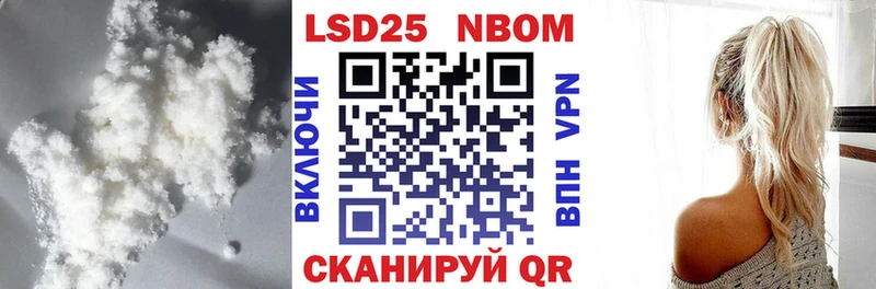 как найти закладки  Углегорск  кракен онион  Лсд 25 экстази кислота 