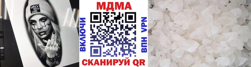 МДМА молли Углегорск