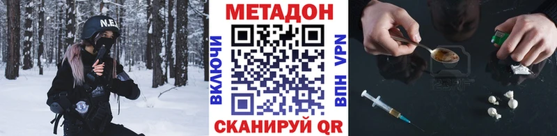 блэк спрут как зайти  Углегорск  Метадон мёд 