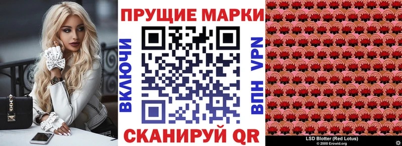 Марки NBOMe 1,5мг  купить наркоту  Углегорск 