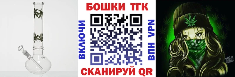 darknet состав  ссылка на мегу tor  Углегорск  Шишки марихуана тримм 